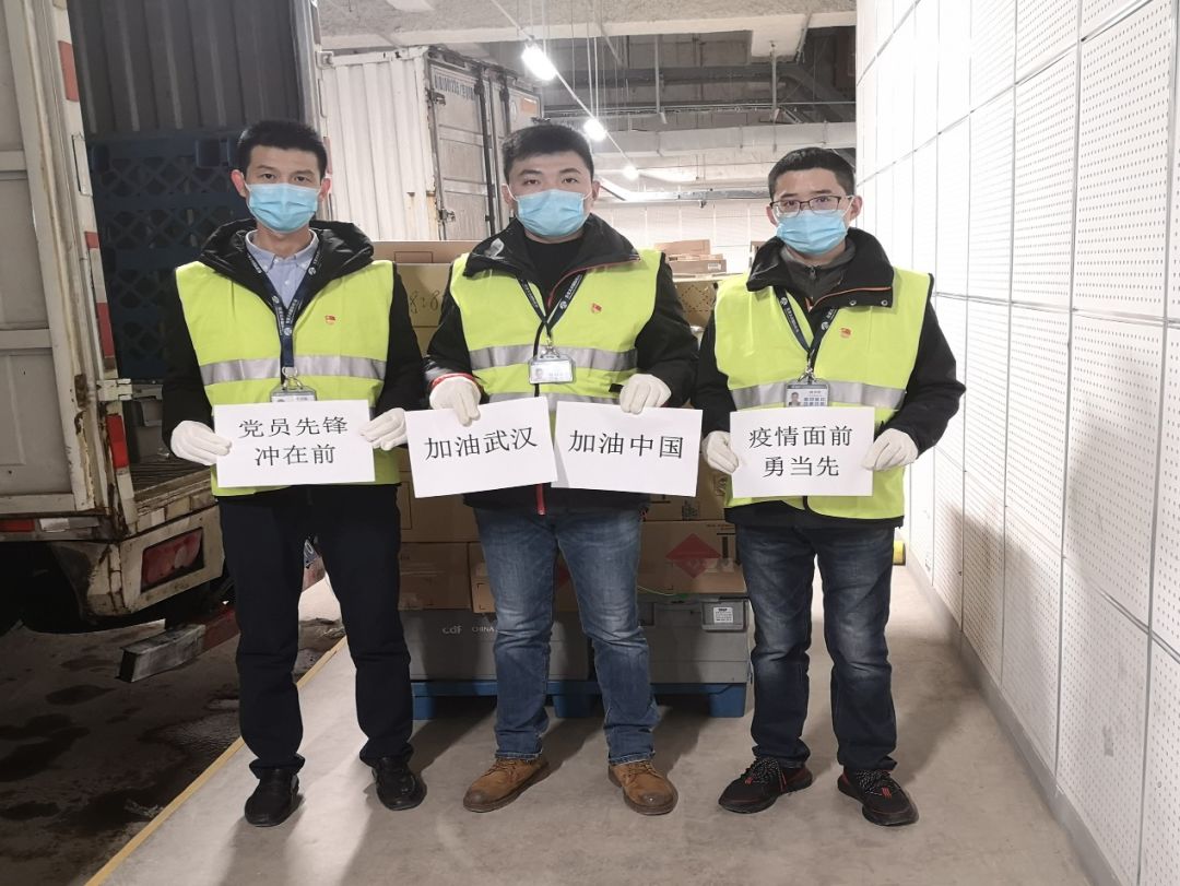 【中國(guó)免稅人在行動(dòng)·黨員先鋒篇】之六：  小家大愛(ài)，不負(fù)重托戰(zhàn)疫情