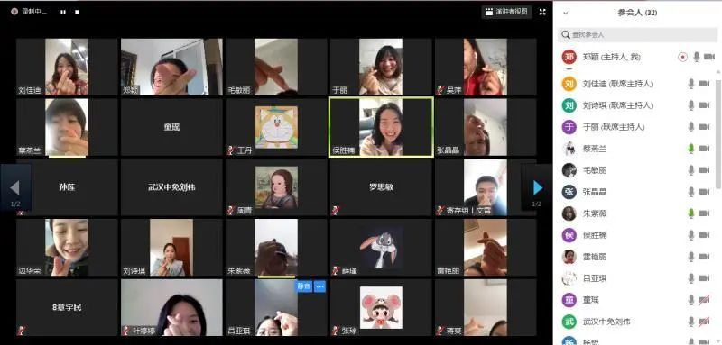 【中國免稅人在行動·一線直擊篇】之二十六： 武漢中免停工不停學(xué)，網(wǎng)上培訓(xùn)為復(fù)工蓄力