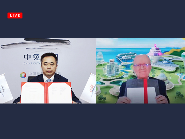 穆迪戴維特旅游零售線上博覽會“云”簽約  中免集團(tuán)成為唯一戰(zhàn)略合作伙伴
