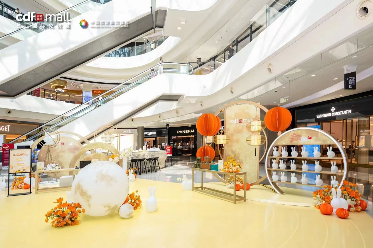 超級黃金周釋放免稅消費活力，中免海南門店多樣化節(jié)日活動接力上演