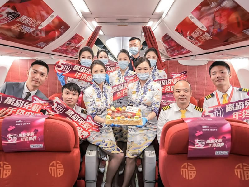 第五屆中免海南離島免稅年終盛典點燃冬季消費熱情，釋放免稅消費活力