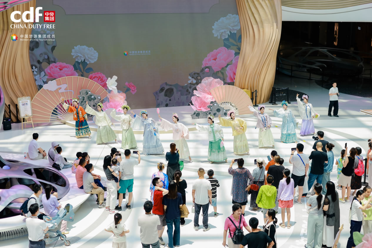 2025中免全球悅享季圓滿收官 以文化為魂、體驗為翼，打造免稅消費新標(biāo)桿