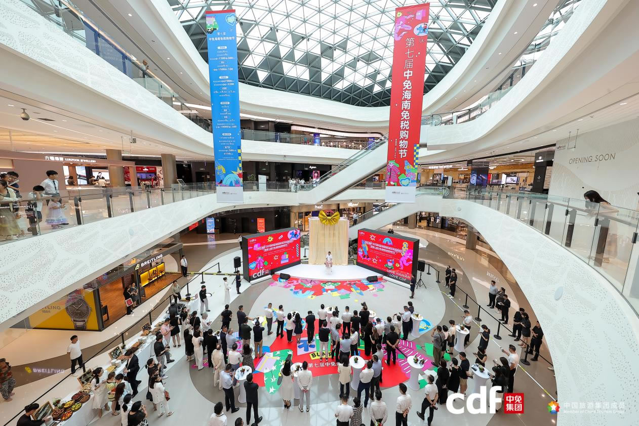 購在海南·2025第四屆海南國際離島免稅購物節(jié)暨第七屆中免海南免稅購物節(jié)啟幕 億元補貼 + N種免稅玩法 解鎖暑期消費新體驗
